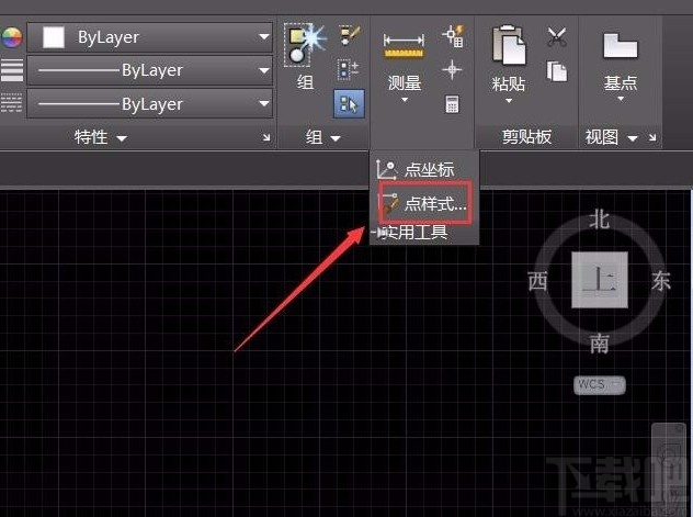 AutoCAD画点的方法步骤