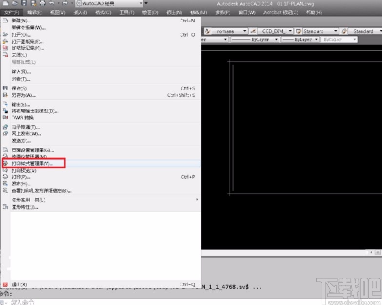 AutoCAD添加打印样式的方法