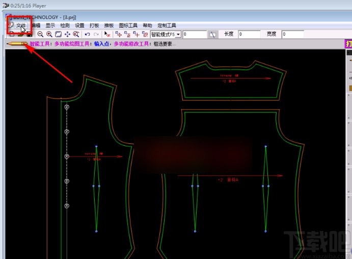 ET2008保存工程文件的方法