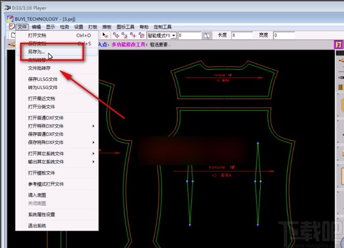ET2008保存工程文件的方法