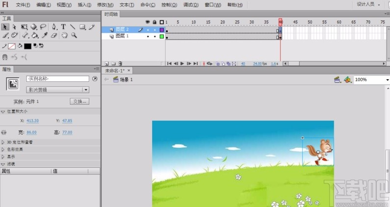Adobe flash制作补间动画的方法