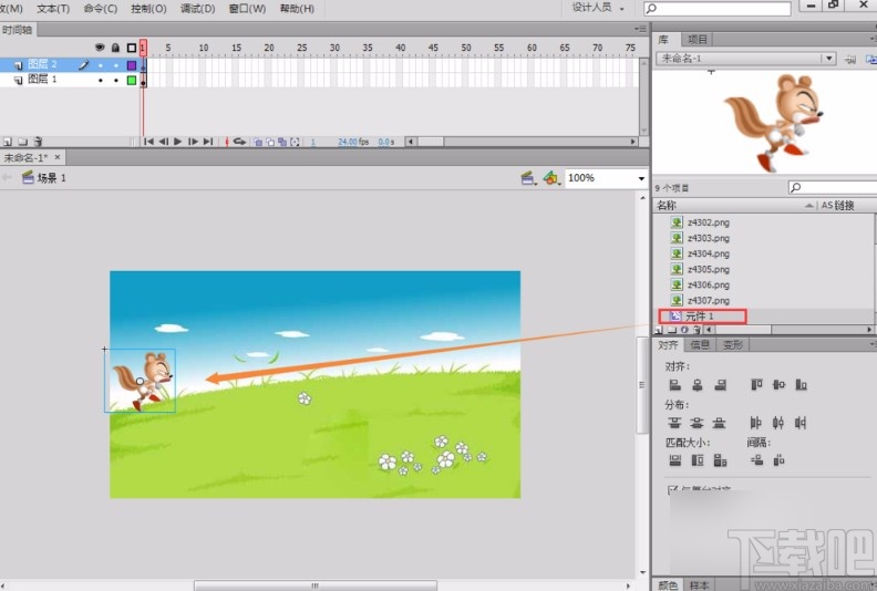 Adobe flash制作补间动画的方法