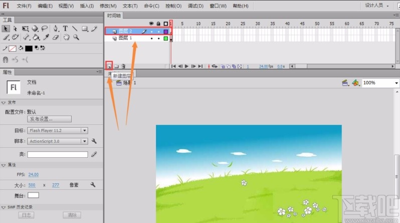 Adobe flash制作补间动画的方法