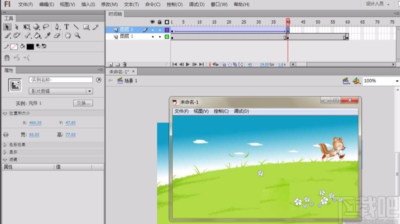 Adobe flash制作补间动画的方法