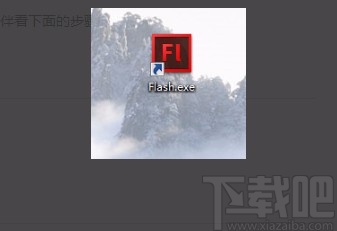 Adobe flash设置场景背景颜色的方法