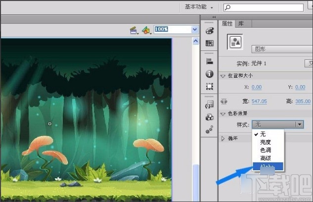 Adobe flash调整图片透明度的方法