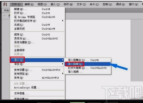 Adobe flash调整图片透明度的方法