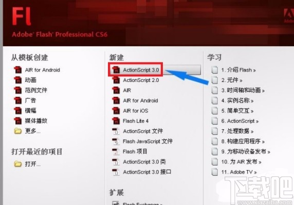 Adobe flash调整图片透明度的方法