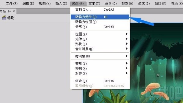 Adobe flash调整图片透明度的方法