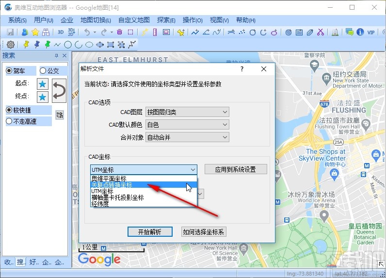 omap导入dxf文件的方法
