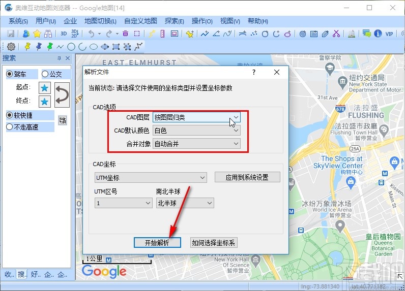 omap导入dxf文件的方法