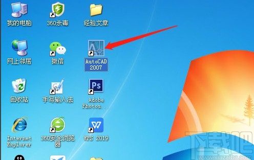 AutoCAD删除尺寸标注的方法