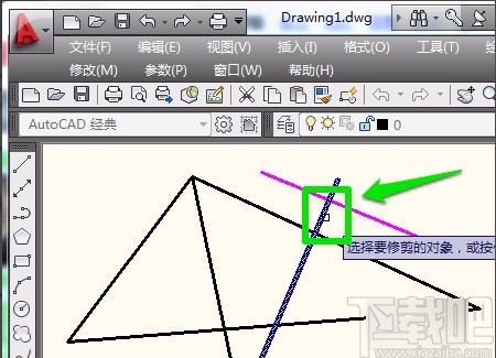 AutoCAD删除多余线段的方法