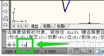 AutoCAD删除多余线段的方法
