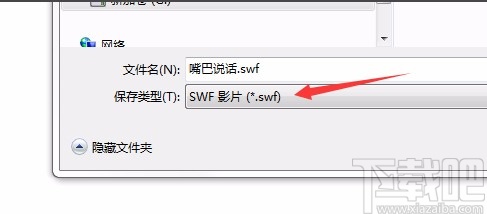 Adobe flash导出SWF视频的方法
