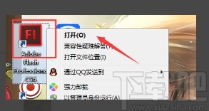 Adobe flash导入音乐的方法