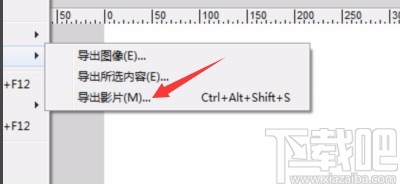 Adobe flash导出SWF视频的方法