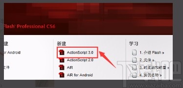 Adobe flash导入音乐的方法