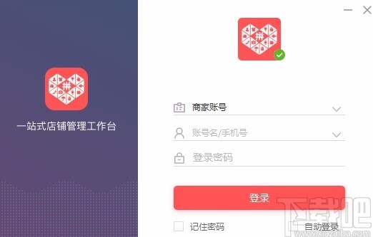 拼多多商家工作台评论帖子的方法