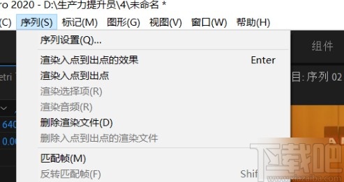 pr twixtor插件的使用方法