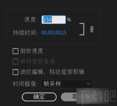 pr twixtor插件的使用方法