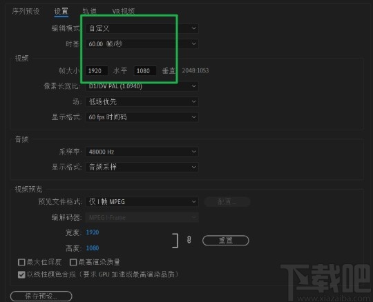 pr twixtor插件的使用方法