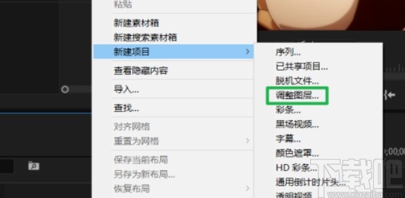 pr twixtor插件的使用方法