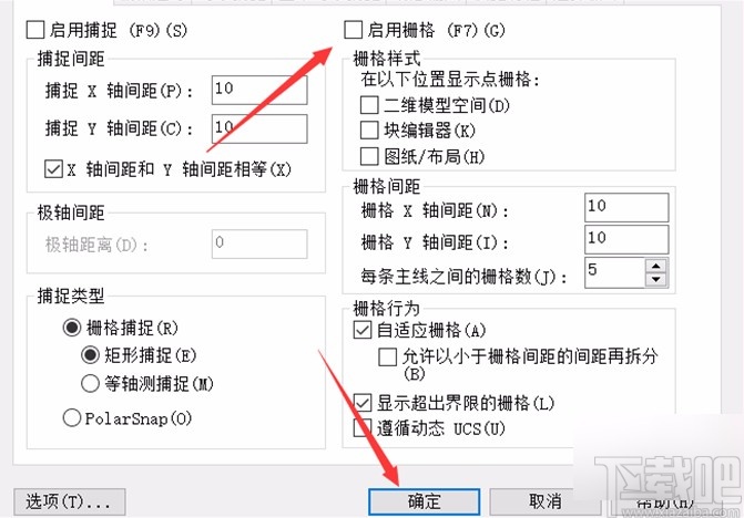 AutoCAD删除网格线的方法
