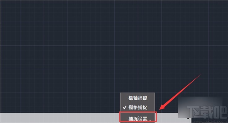 AutoCAD删除网格线的方法