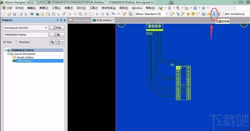 altium designer在PCB中添加文字的方法