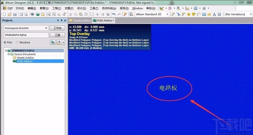altium designer在PCB中添加文字的方法