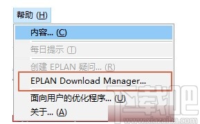 eplan将帮助语言设置为中文的方法