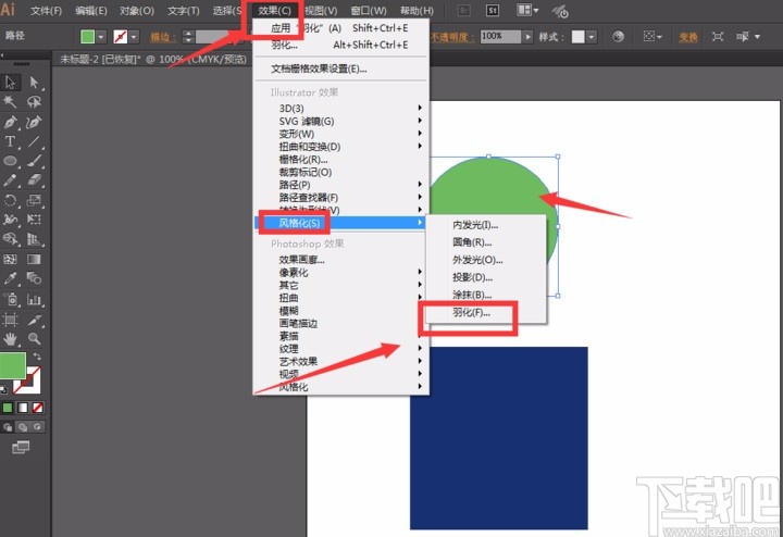 Adobe illustrator添加羽化效果的方法