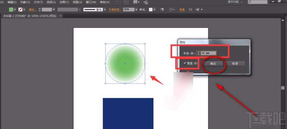 Adobe illustrator添加羽化效果的方法