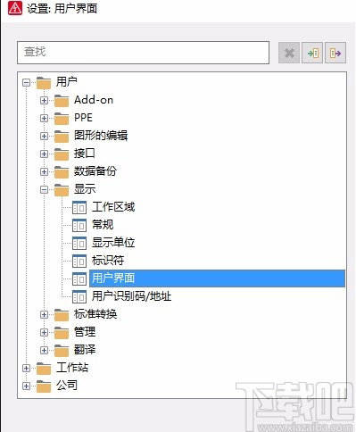 eplan将帮助语言设置为中文的方法