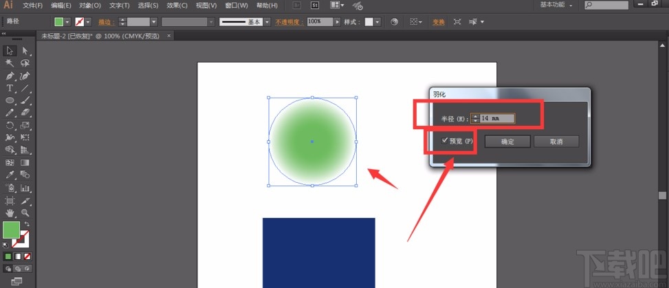 Adobe illustrator添加羽化效果的方法