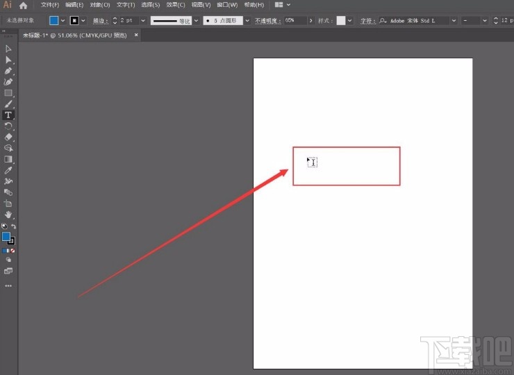 Adobe illustrator输入文字的方法