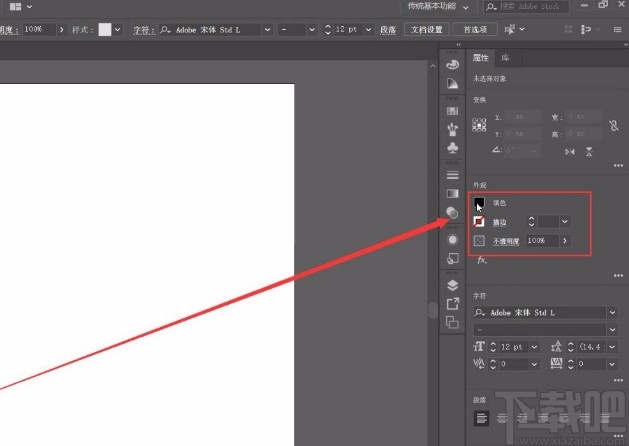 Adobe illustrator输入文字的方法