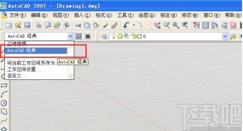 AutoCAD调为二维视图模式的方法