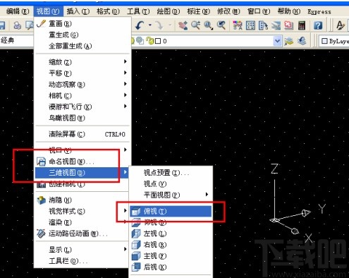 AutoCAD调为二维视图模式的方法