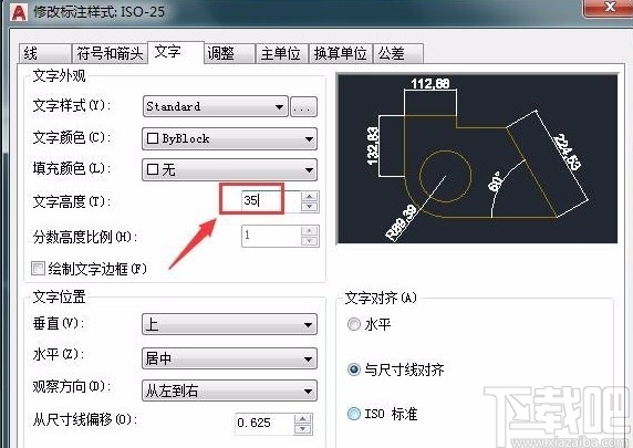 AutoCAD调整标注字体大小的方法