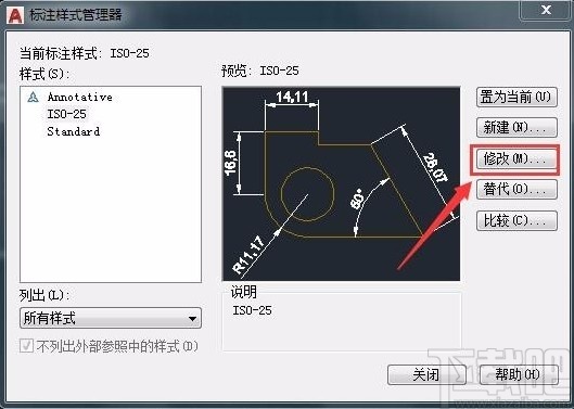AutoCAD调整标注字体大小的方法