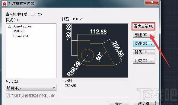 AutoCAD调整标注字体大小的方法