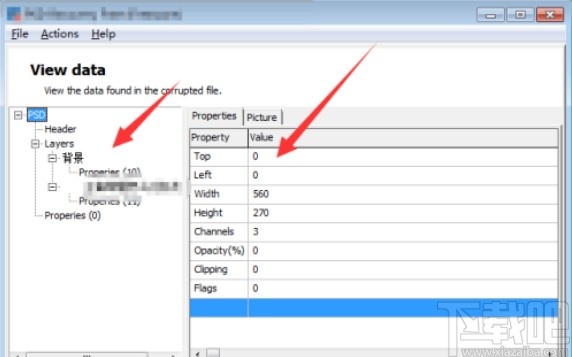 psd recovery free的使用方法
