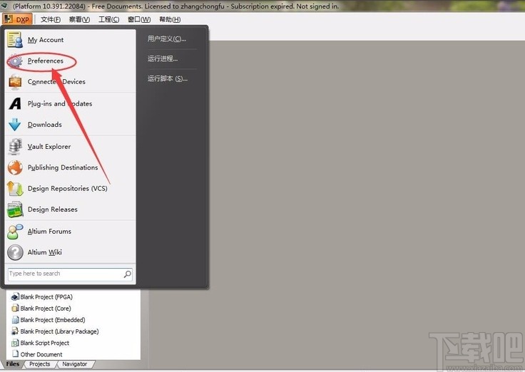 Altium Design取消自动保存的方法