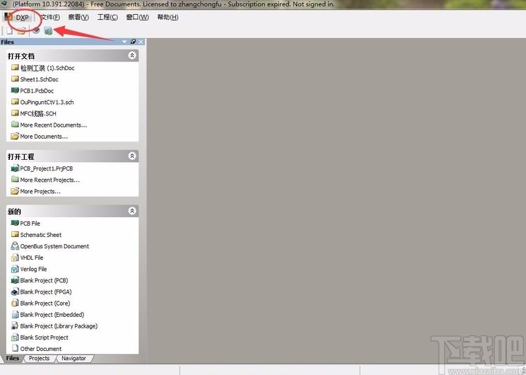 Altium Design取消自动保存的方法