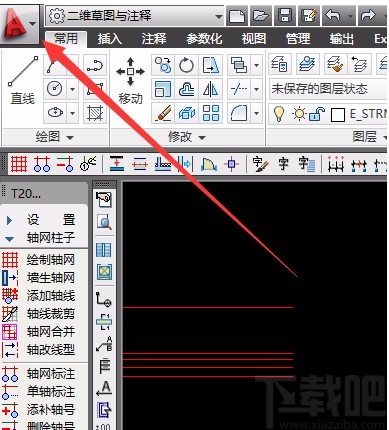 pkpm软件将pkpm文件转为CAD文件的方法