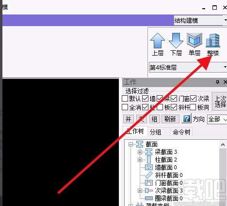 pkpm进行楼层组装的方法