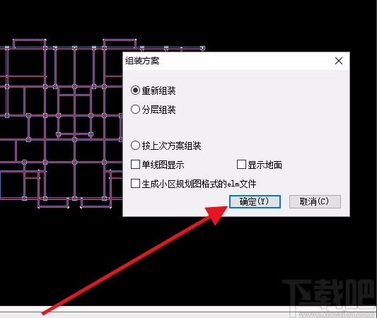 pkpm进行楼层组装的方法