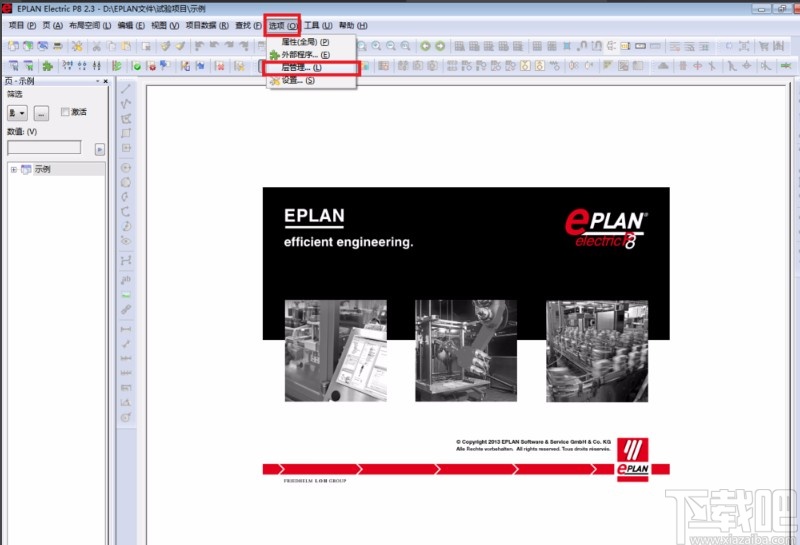 eplan调整器件颜色的方法